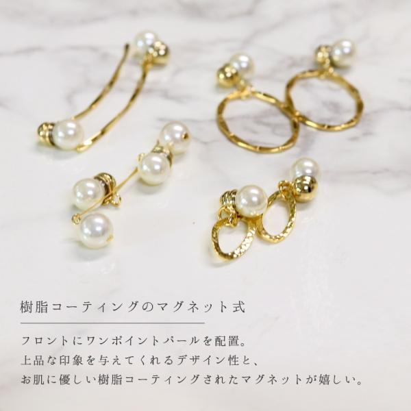 マグネットピアス 可愛い レディース パール スティック サークル かわいい おしゃれ ゴールド 4デザイン Buyee Buyee Japanese Proxy Service Buy From Japan Bot Online