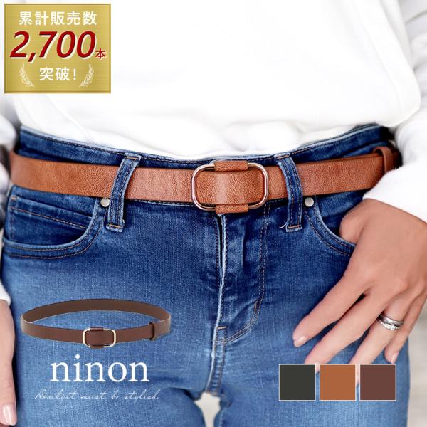 ベルト レディース ユニセックス メンズ 太め PUレザー クロス