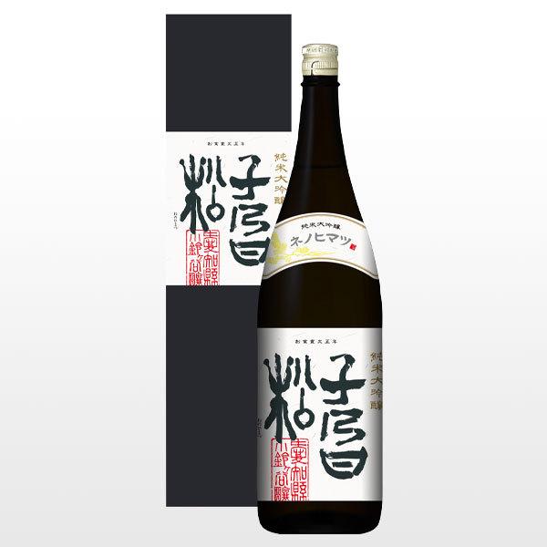 日本酒 ねのひ 子乃日松 純米大吟醸 （MD-50） : 人形町酒店 ねのひ