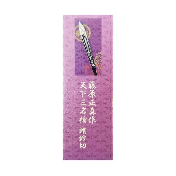 御神刀 日本刀お守り 蜻蛉切 | JChere ヤフーショッピング購入代行