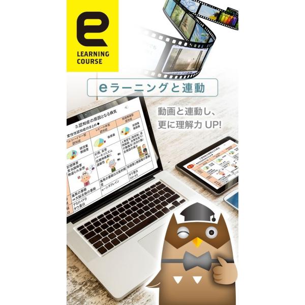 認知症ケア専門士再現過去問題集 21年度版 アプリ付き Buyee Buyee 日本の通販商品 オークションの代理入札 代理購入