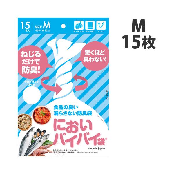 nioi-byebye-shop_sk6568