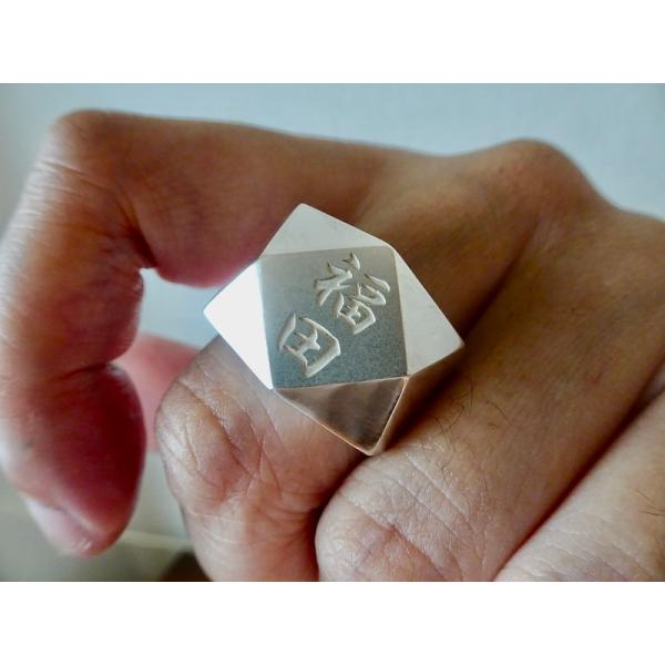 仁尾彫金『文字彫りブロックシルバーリング』ハンドメイド352 仁尾彫金『文字彫りブロックシルバーリング』ハンドメイド352 : 仁尾