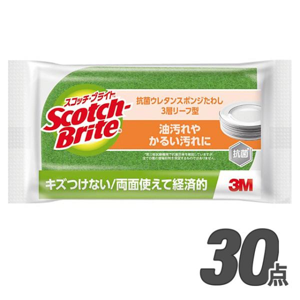 ◆泡立ちのよい抗菌ウレタンスポンジとナイロン不織布の貼り合わせ。◆研磨粒子のない不織布なのでキズをつけずに汚れをスッキリ落とします。◆リーフ型の角は、グラスの底やプラスチック容器のスミの汚れをスッキリ落とします。◆素材：ナイロン不織布／抗菌...