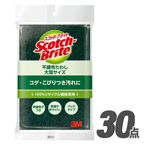 ◆シート状の不織布に研磨粒子を塗布したキッチン用たわし。◆鍋、鉄フライパンなどのコゲ汚れもスッキリ落とします。◆素材：ナイロン不織布◆研磨粒子：あり◆参考サイズ(mm)：150×230×10