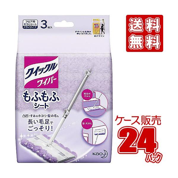 NCbNCp[ ӂӂLb`[V[g3 (×24Zbg) ӂӃV[g ԉ