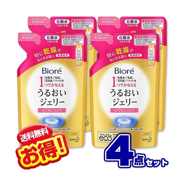 ◆洗顔後これだけでスキンケア完了！◆「化粧水」「乳液」「美容液」「パック」1本4役のうるおいケア。パックまですませたもちもち肌が続く。◆うるおい浸透&amp;パック処方。なじませて、感触がするんっと変わったらパックまで完了のサイン！◆とろみ...