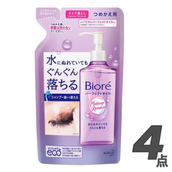 Biore ビオレ パーフェクトオイル つめかえ用 210ml (×4個セット