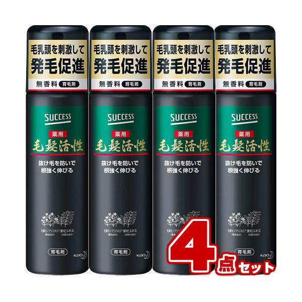 Kao（花王） サクセス 薬用毛髪活性 無香料 200ml (×4本セット) 育毛剤