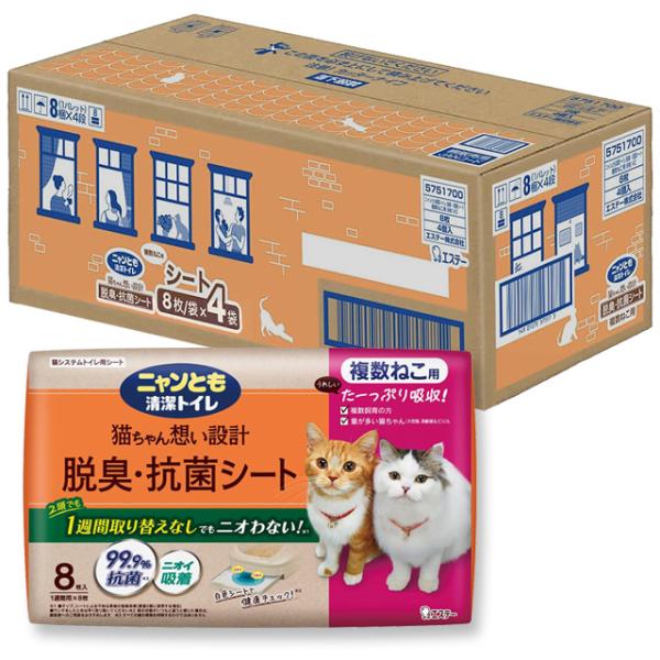 ニャンとも清潔トイレ 脱臭・抗菌シート 複数ねこ用 8枚入 (×4個 ニャンとも清潔トイレ 脱臭・抗菌シート 複数ねこ用 8枚入 (×4個