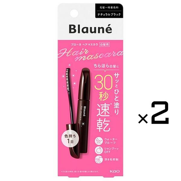 ◆お出かけ前の白髪に、色持ち1日タイプの白髪かくし。◆「技ありロングブラシ」で広い範囲も一気に塗れて髪がからみにくい。◆30秒速乾タイプ。◆束になりにくく、ゴワつきにくい自然な仕上がりです。◆汗・水に強く色落ちしにくいウォータープルーフタイ...