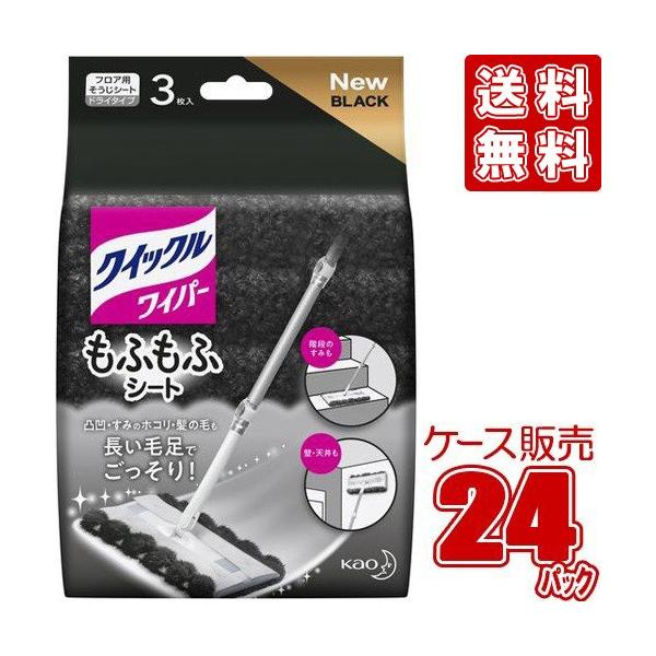 NCbNCp[ ӂӃV[g ubN 3 (×24Zbg) ӂӂLb`[V[g ԉ