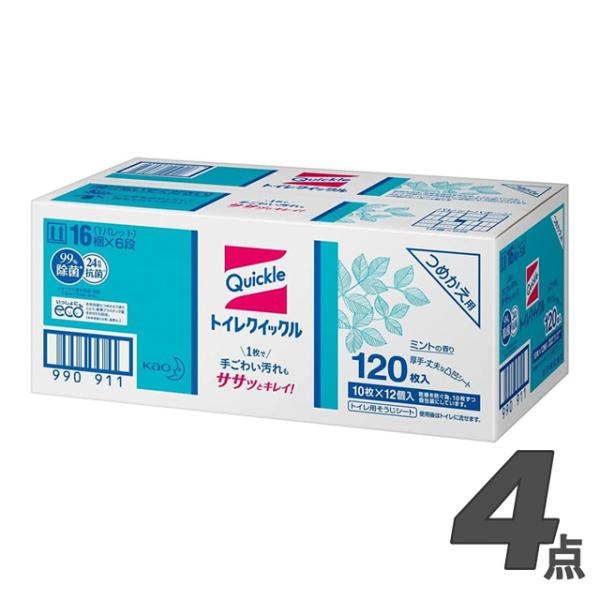 ◆厚手で丈夫な清掃シートです。洗浄成分を含んだ厚手な清掃シートで、便器・便座から 壁・床まで清掃できます。◆除菌・消臭成分を配合しています。ミントの香りで、気になる尿ハネのニオイまでスッキリ 消臭します。◆トイレットペーパーと同じ溶けやすさ...
