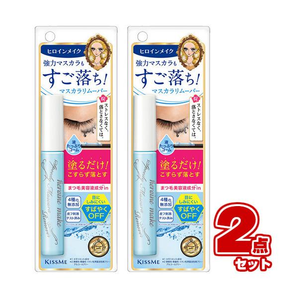 qCCN Xs[fB[}XJ[o[ 6.6mL (×2Zbg)