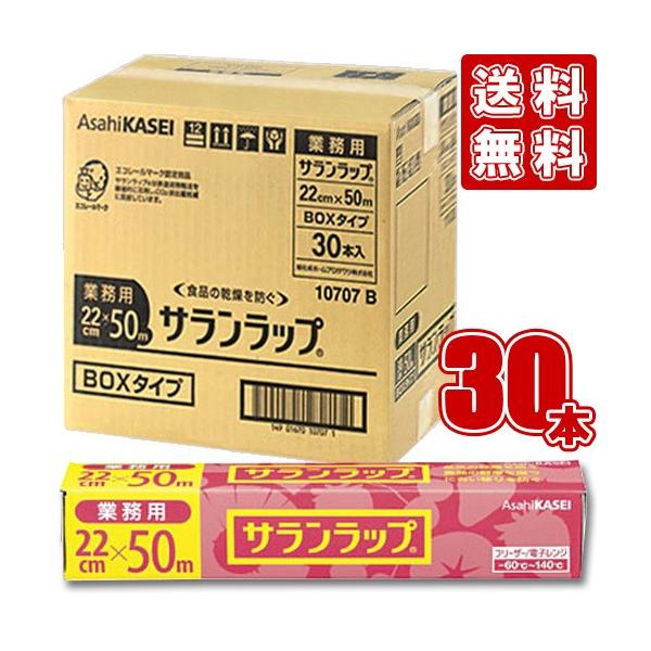 ●密着性がよく、ハリ・コシがあって丈夫。●酸素を通しにくく、食品の変質を防ぎます。●水分を逃さず、新鮮さを保ちます。●香りを保ち、ニオイを通しにくい構造です。●耐熱温度140℃、耐冷温度は−60℃。電子レンジ加熱から冷凍保存まで幅広く使えま...