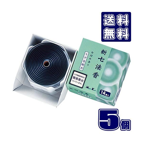 楽天市場】[メール便OK]Xiang Do フランクインセンス #63（スティック