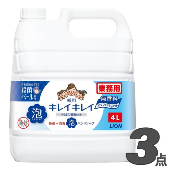 【専用】フレグランスミスト２本、ハンドソープ4本 バス&ボディワークス マウンテンサイドミスト フォーミング