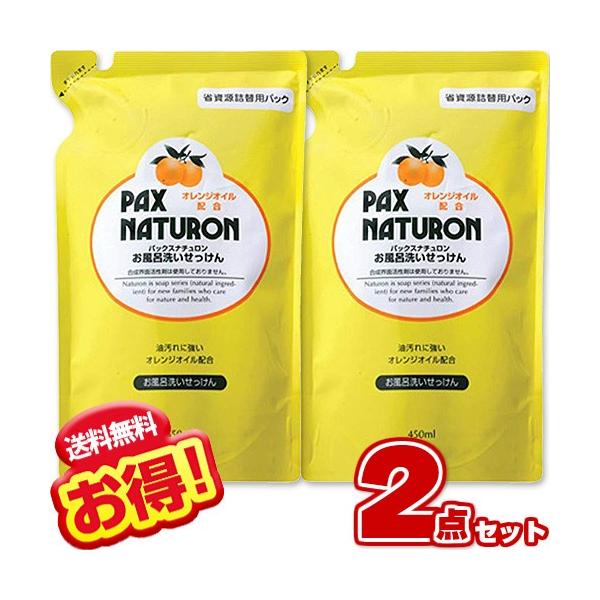 他サイト： パックスナチュロン お風呂洗い石けん 詰替用 450ml (×2個セット) 太陽油脂 PAX NATURONの商品画像