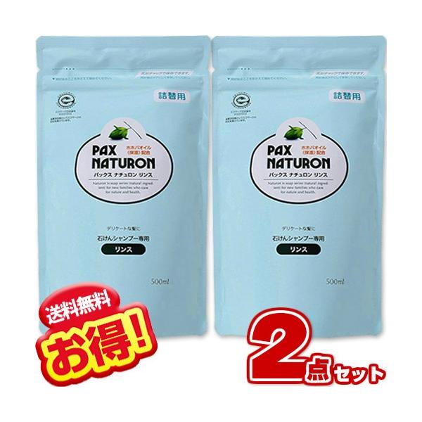 ◆石けんシャンプー専用の酸性のリンスです。パックスナチュロンシャンプーとセットでご使用ください。◆ホホバ油配合でしっとりとつややかに仕上げます。◆ローズマリー、ラベンダー、ユーカリ、オレンジなどの精油を原料にしたシトラスフローラルの香り。◆...