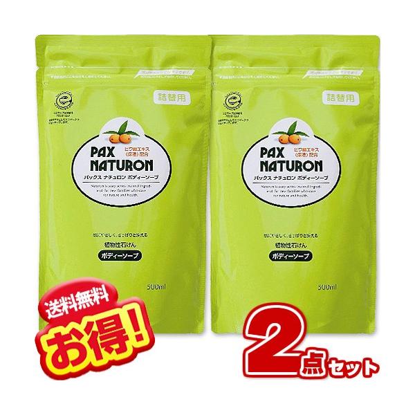 太陽油脂 パックス ナチュロン ボディーソープN 500ml 2個セット 詰め替え用 (石鹸・ボディソープ) 価格比較 太陽油脂 「パックスナチュロン」ボディーソープ 詰替用500ml