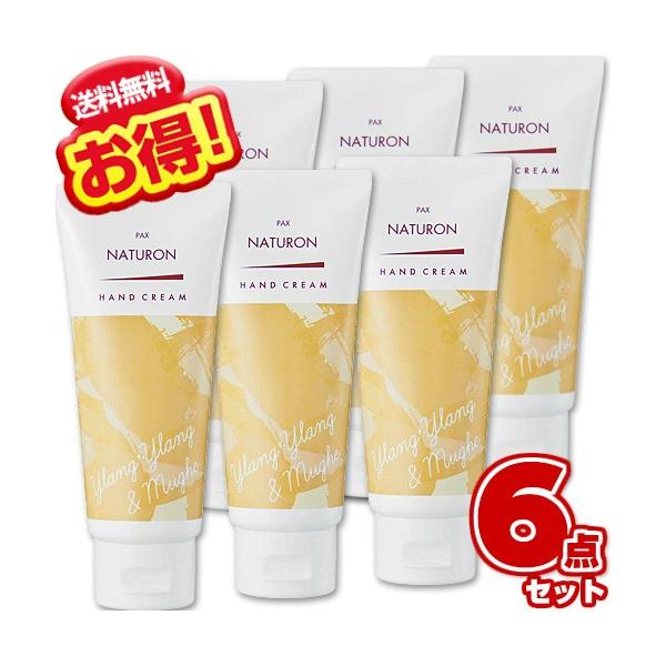 PAX NATURON パックスナチュロン ハンドクリーム イランイラン&ミュゲ