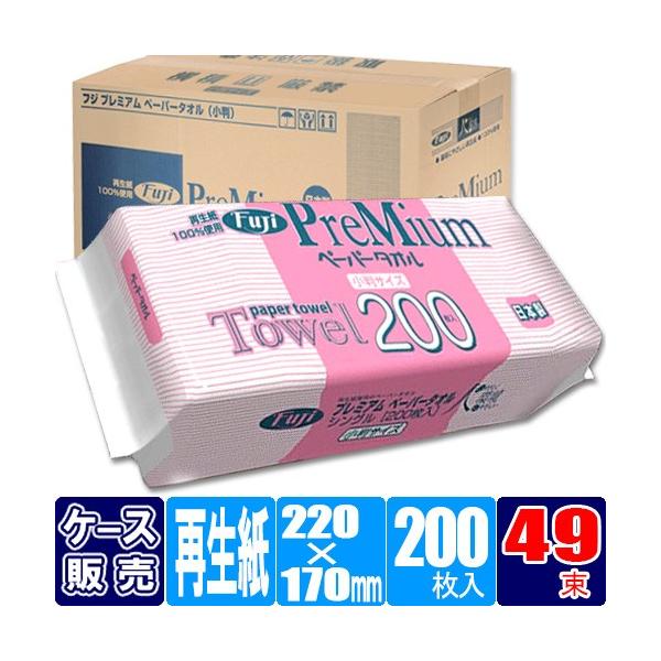 tW v~A y[p[^I i200×49jƖp ^I