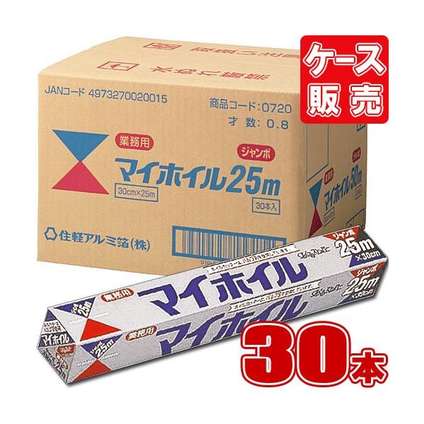 ◆厚さ : 12μ◆国産