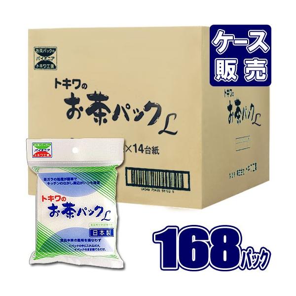 pbNL 30 (P[X168) gLH