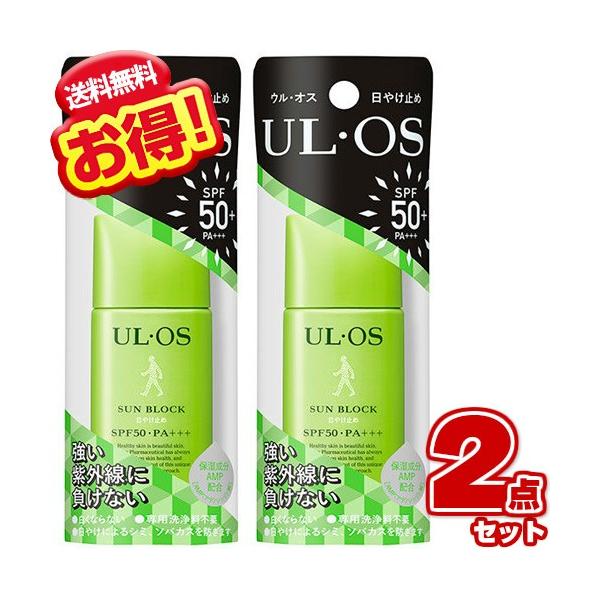 【セット内容】●ウルオス プラス 日焼け止め 25ml  / 2個◆保湿成分AMP配合(AMP：アデノシンリン酸)、ヒアルロン酸Na配合。◆白くならず、べたつかない。◆あと残りしないハーバルミント系の香り。◆汗、水、皮脂に強いのに、専用の洗...