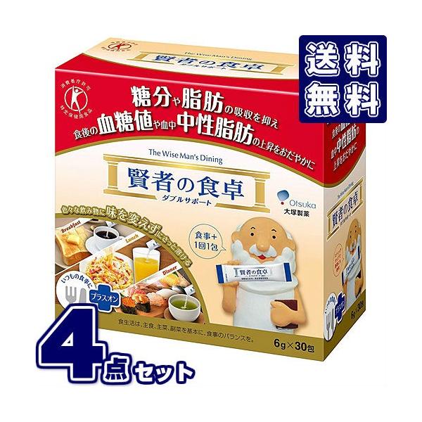 ◆食物繊維（難消化性デキストリン）の働きで糖分や脂肪の吸収を抑え、食後の血糖値や血中中性脂肪の上昇をおだやかにします。◆お水・緑茶・紅茶など味を変えずにさっと溶けるので、食事のシーンを選びません。◆スティックタイプで携帯にも便利です。【こん...