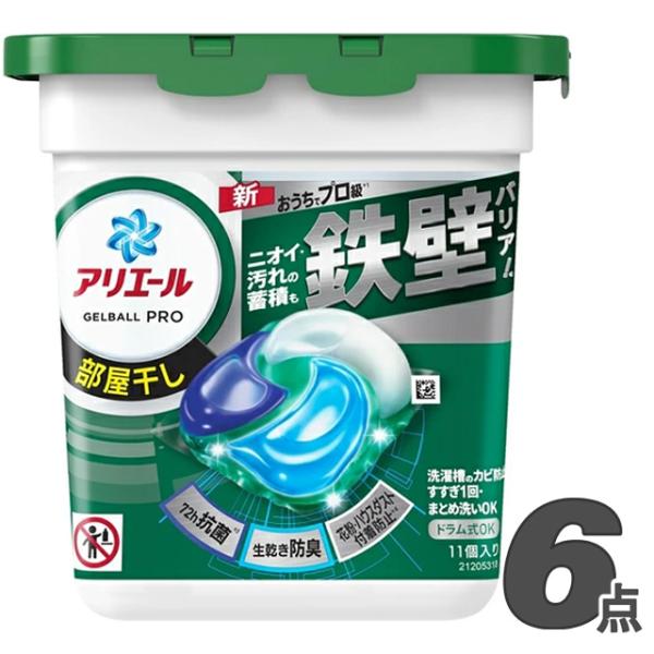 アリエール ジェルボール プロ 部屋干し 本体 11個 ×6 (ケース