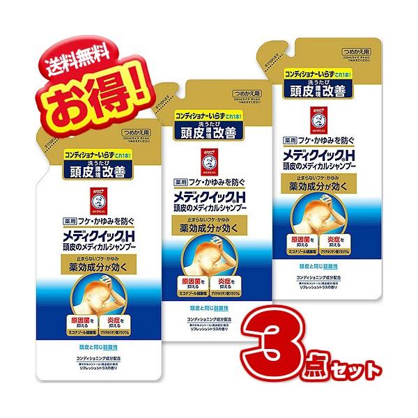 fBNCbNH ̃fBJVv[ lߑւ 280mL (×3Zbg)