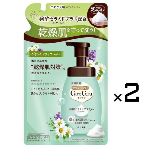 ケアセラ 泡の高保湿 ボディウォッシュ 詰替用 ボタニカルフラワーの香り 385ml (×2個セット) ボディソープ