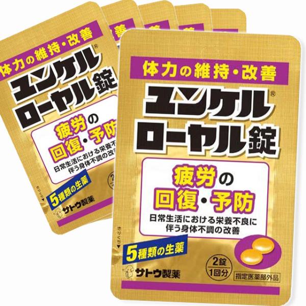 【セット内容】●ユンケルローヤル錠 2錠 / 6袋賞味期限 : 期限まで360日以上の商品をお届けします。◆5種類の生薬に各種ビタミンを配合し、疲労の回復や二日酔いに伴うだるさなどに効果をあらわします。◆ドリンク剤の味が苦手の人におすすめな...