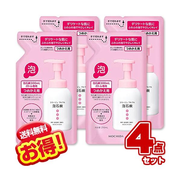 持田ヘルスケア コラージュ フルフル 泡石鹸 詰替 ピンク 210ml