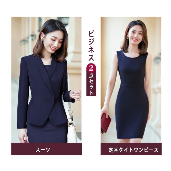 ワンピーススーツ 60代 検索ランキング注目度順 ワンピーススーツ 60代 レディースファッション