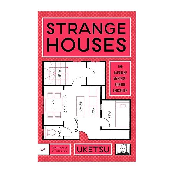 [Release date: June 3, 2025]【予約注文商品】注文後1ヵ月〜1ヵ月半で発送となります。【発売日：2025年6月3日】著者：Uketsu / 雨穴タイトル：変な家　US版出版社：HARPERCOLLINS USAサイ...