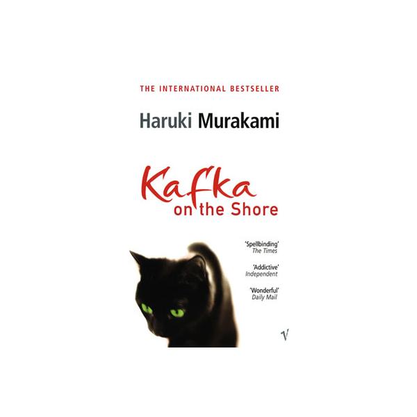 KAFKA ON THE SHORE(A) 海辺のカフカ　小説