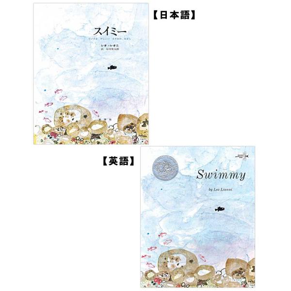 nippanips_9780399555503-