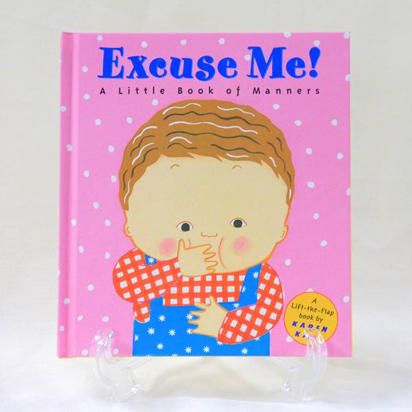 EXCUSE ME!（英語絵本）カレン・カッツ 魔法のことば Please