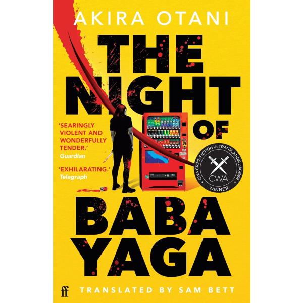 【予約注文商品】注文後1ヵ月〜1ヵ月半で発送となります。著者：Akira Otani / 王谷晶出版社：FABER &amp; FABER UKサイズ：197 x 129 mmページ数：224ページ言語：英語表紙：柔らかい紙（ペーパーバック...