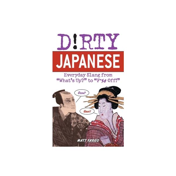 DIRTY JAPANESE(P)　会話
