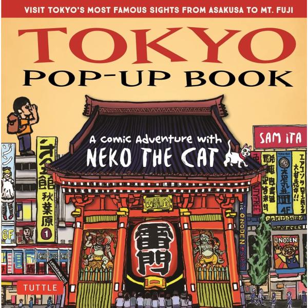 nippanips_9784805316504