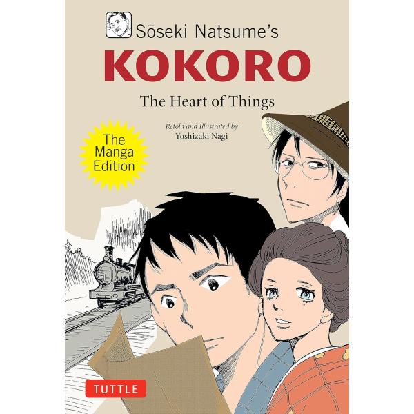 こころページ Soseki Natsume's Kokoro:The Manga Edition【予約注文商品】【注文後