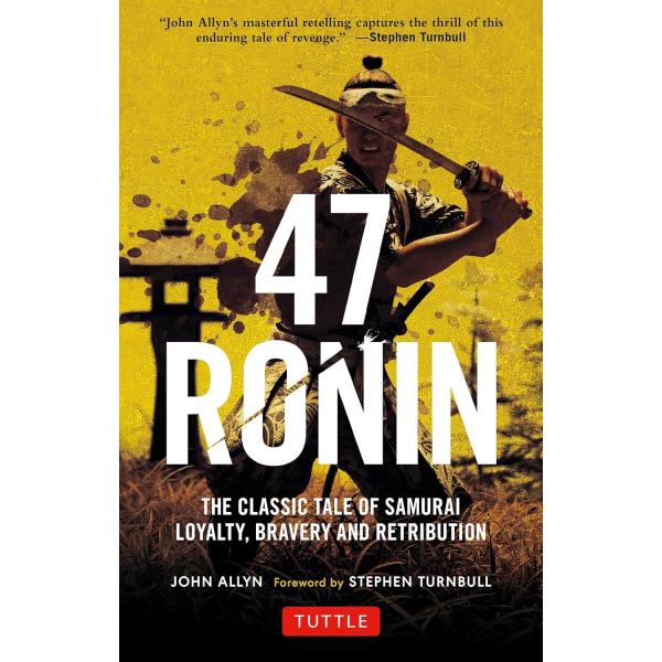 47 RONIN【予約注文商品】【注文後約１ヵ月程度で発送】英文版忠臣蔵　ジョン・アレン　侍　ペーパーバック　日本の文化【言語：英語】