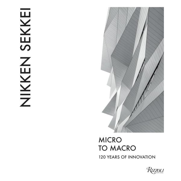 ケース付き 日建設計 NIKKEN SEKKEI MICRO TO MACRO nippanips_9788891829962