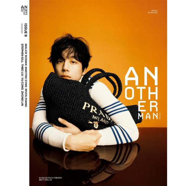 8/29(金)発売・発売後発送】Another Man 2025年5・6月号 表紙
