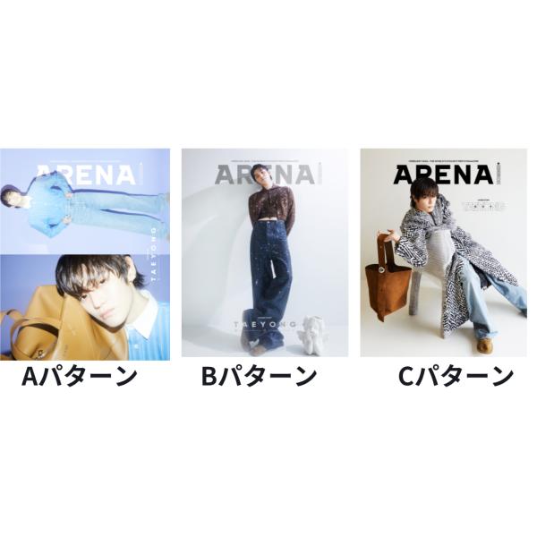 ARENA HOMME+ KOREA 2024年2月号 　(表紙：NCT テヨン) 【表紙３タイプあり・選択可能】  言語：韓国語　テヨン 16ページの特集　MONSTA X I.M