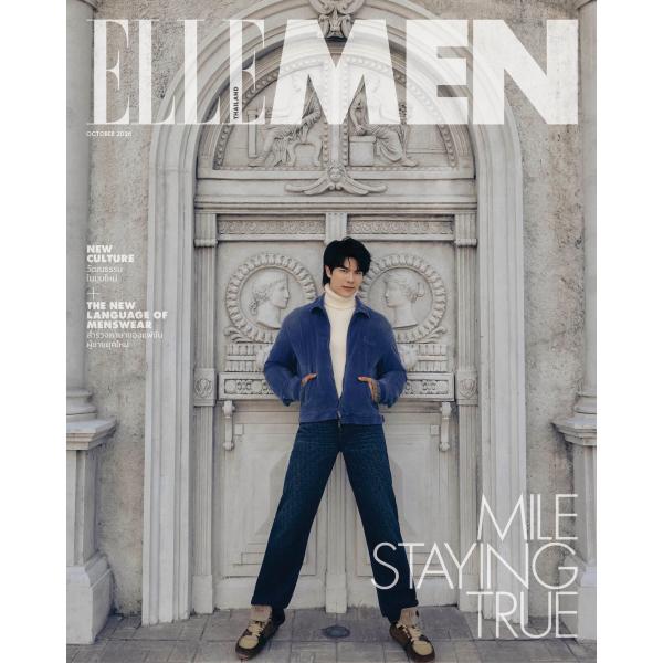 【予約注文商品・10/16 15時予約〆切】【11/20発売予定・発売日以降発送】ELLE MEN Thailand 2026年10月号　表紙： Mile【言語：タイ語】