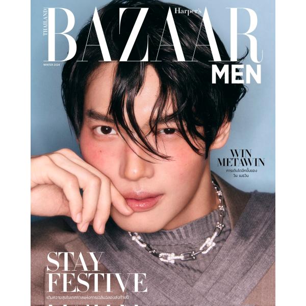 Harper's Bazaar Men Thailand 2024年12月号_Winter Win【1/17